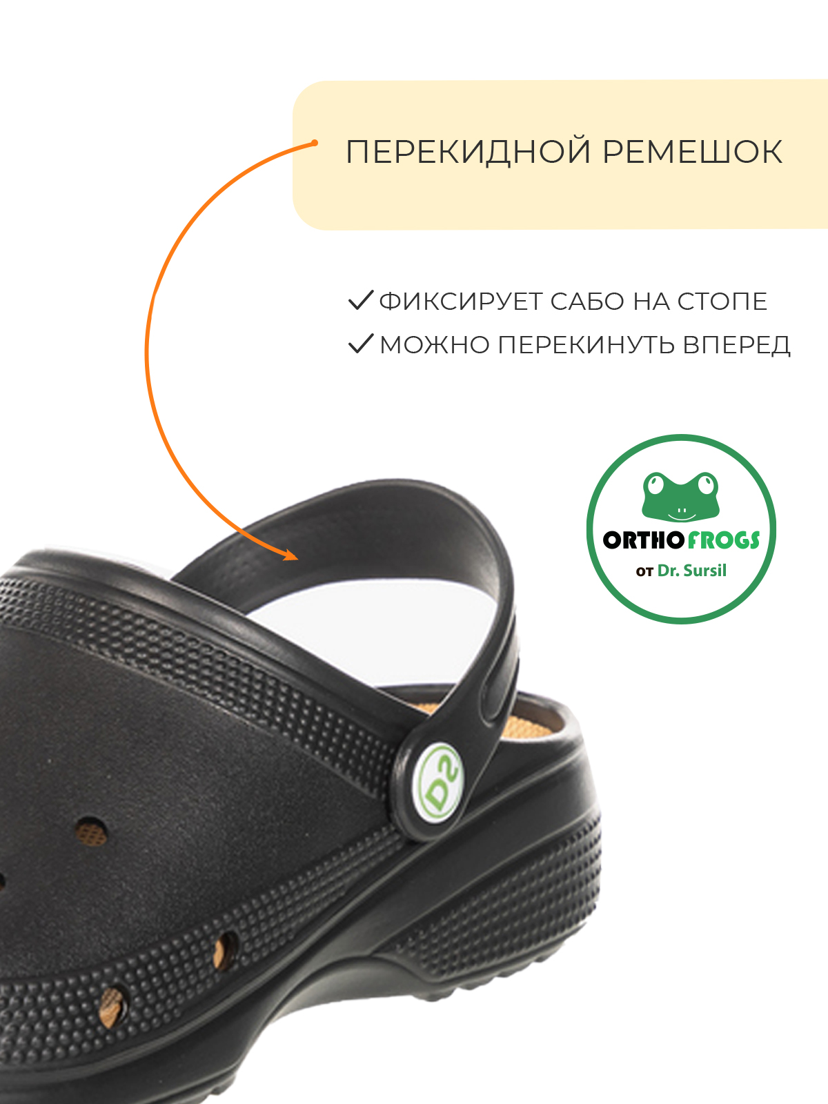 сабо босоножки 20-2309 DR.SURSIL на лето